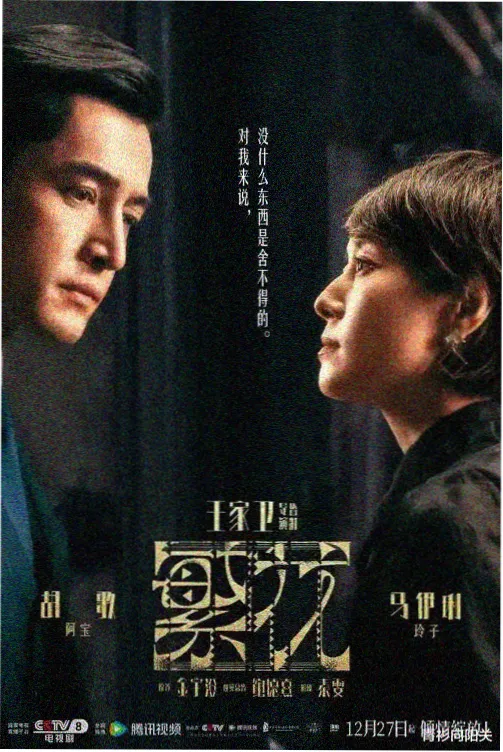 热播电视剧在线高清免费观看